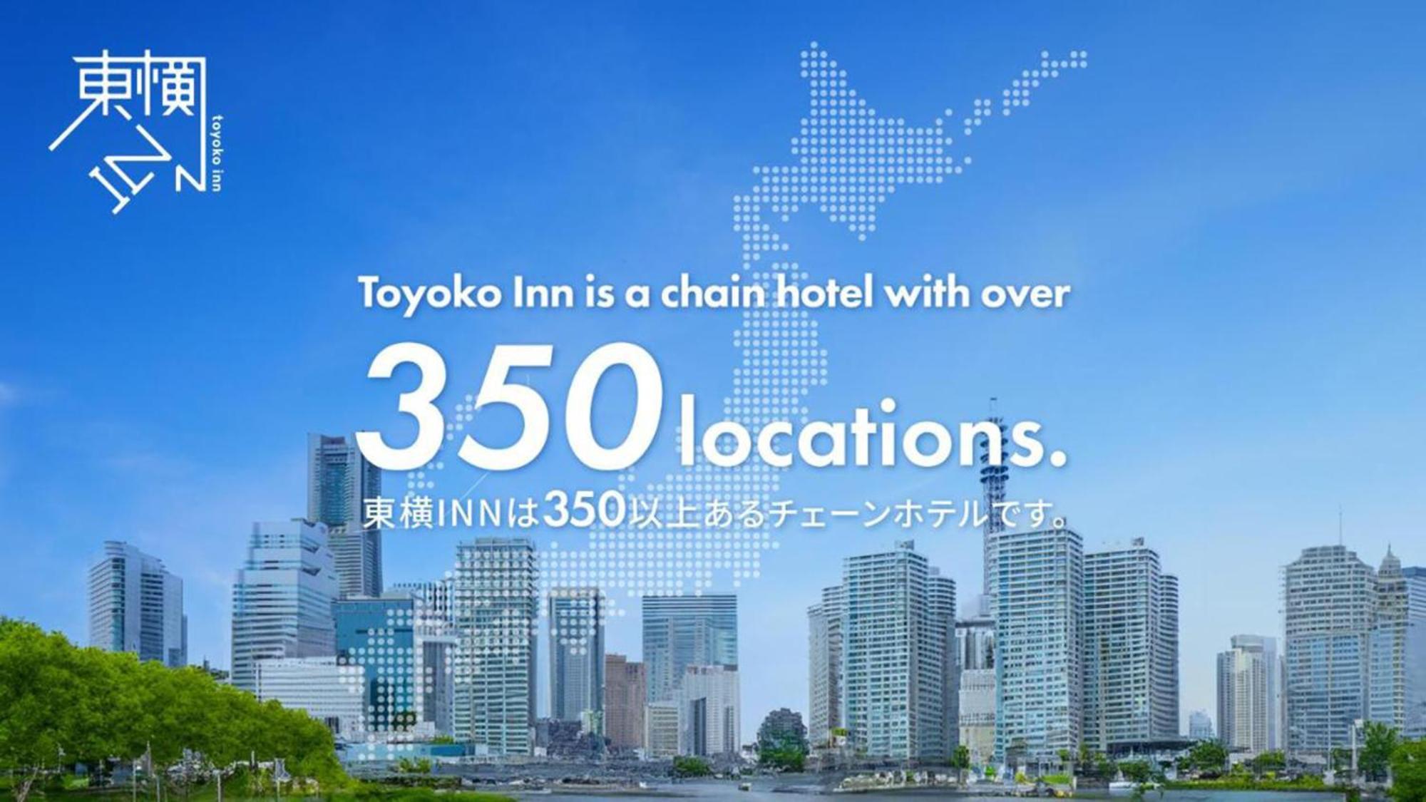Toyoko Inn Shonan Hiratsuka Eki Kita Guchi No 1 Exterior foto